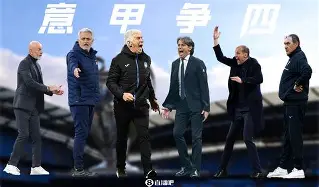 hth_意甲ac米兰对乌迪内斯